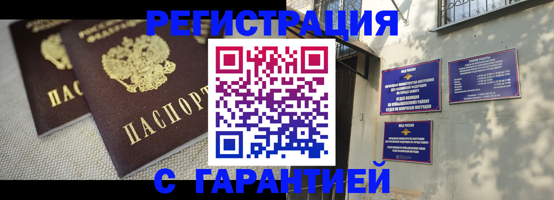 пропишу в квартире в Фрязино