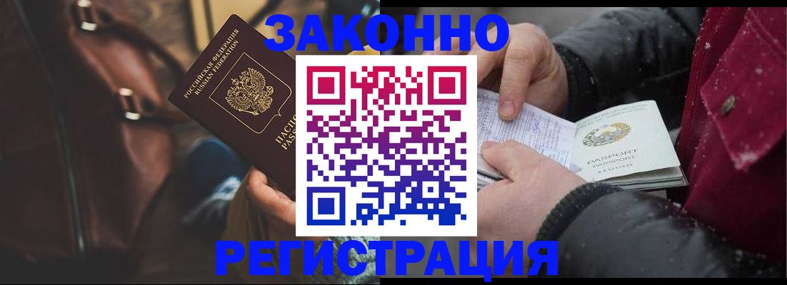 регистрация для школы в Фрязино